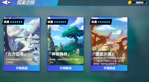 物质与魔法的战争使者怎么加点 物质与魔法的战争使者加点攻略截图