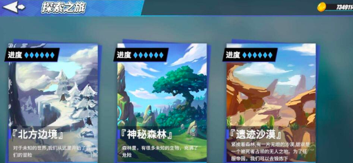 物质与魔法恶魔加点怎么加 物质与魔法恶魔加点攻略截图