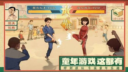 时光杂货店下载地址在哪里 时光杂货店下载地址介绍截图