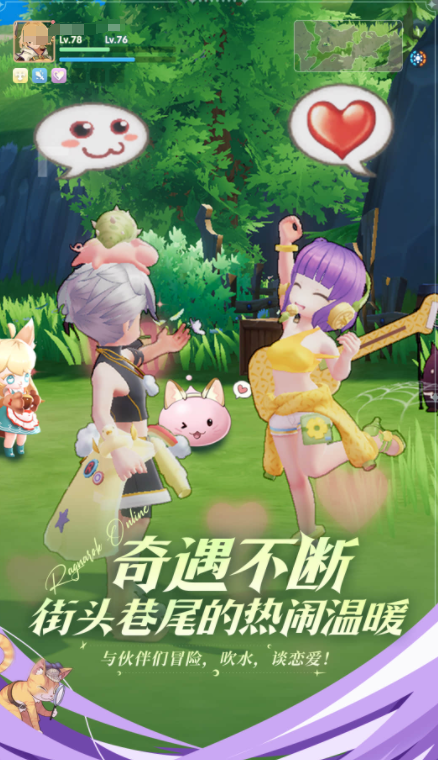 耐玩的ro手游下载合集