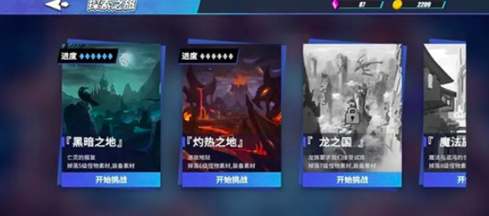 物质与魔法精灵剑士怎么打 物质与魔法精灵剑士攻略截图