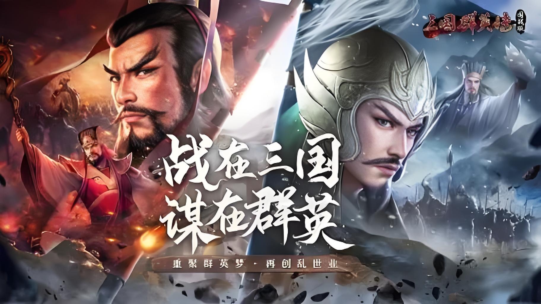 三國群英傳國戰(zhàn)版拍賣場怎么玩 三國群英傳國戰(zhàn)版拍賣場拍賣方法截圖