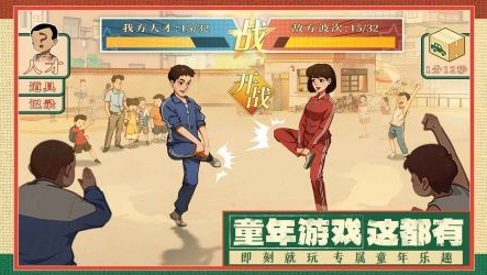 時光雜貨店是什么類型的游戲 時光雜貨店游戲介紹截圖