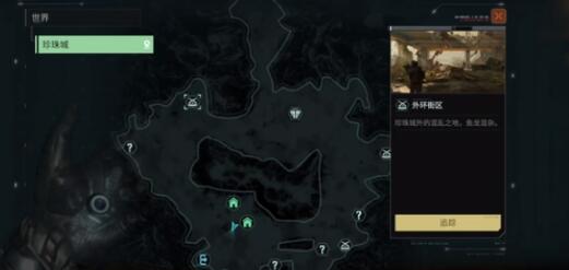 破碎之地風(fēng)蝕沙地碎片怎么收集 破碎之地風(fēng)蝕沙地碎片收集方法