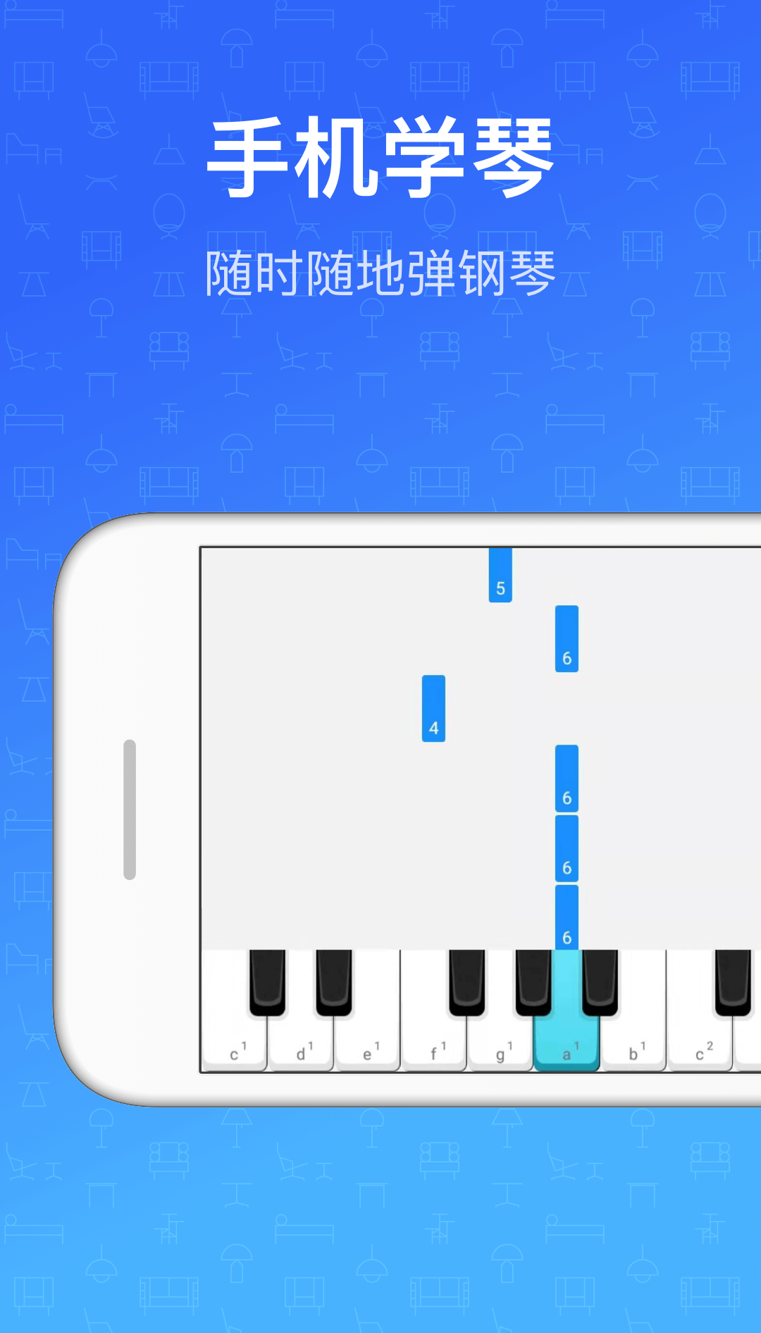 学钢琴的app有哪些