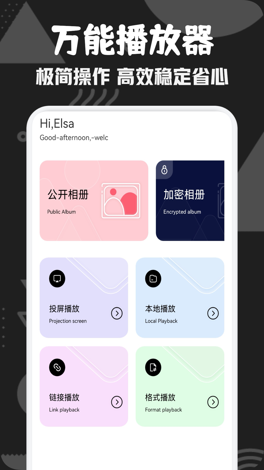 无广告的影视app推荐 无广告的影视观影app分享截图