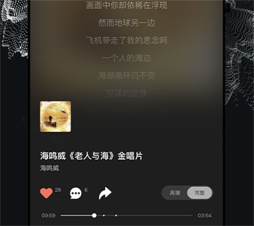 可以下载歌曲的app有哪些