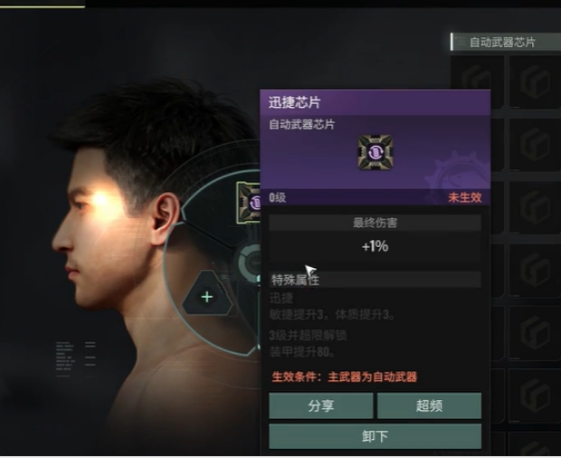 破碎之地氪金吗 破碎之地哪些地方需要氪金截图