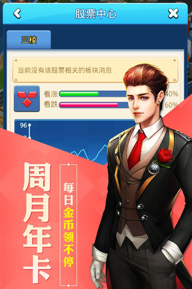 都市生活游戲哪些好玩2024