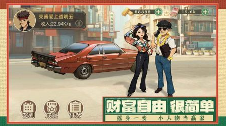 时光杂货店怎么获取员工 时光杂货店获取员工一览