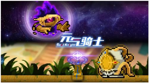 類(lèi)似空洞騎士的單機(jī)游戲有哪些