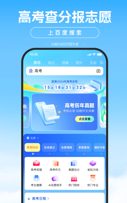 了解黄金的价格要下载什么app 了解黄金价格的软件下载截图