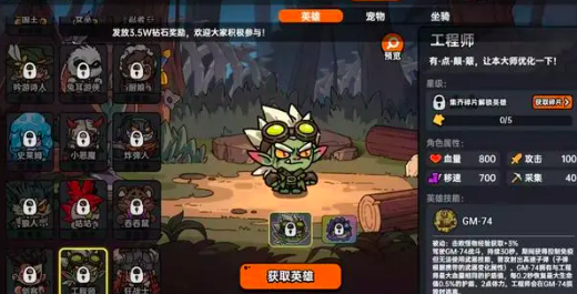 英勇之地好玩吗 英勇之地游戏特色介绍截图