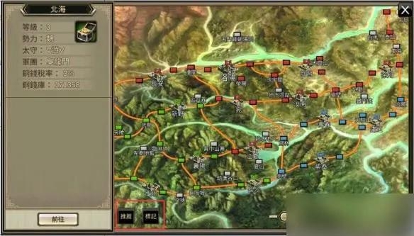 三國群英傳國戰(zhàn)版地圖使用方法 三國群英傳國戰(zhàn)版地圖怎么使用截圖