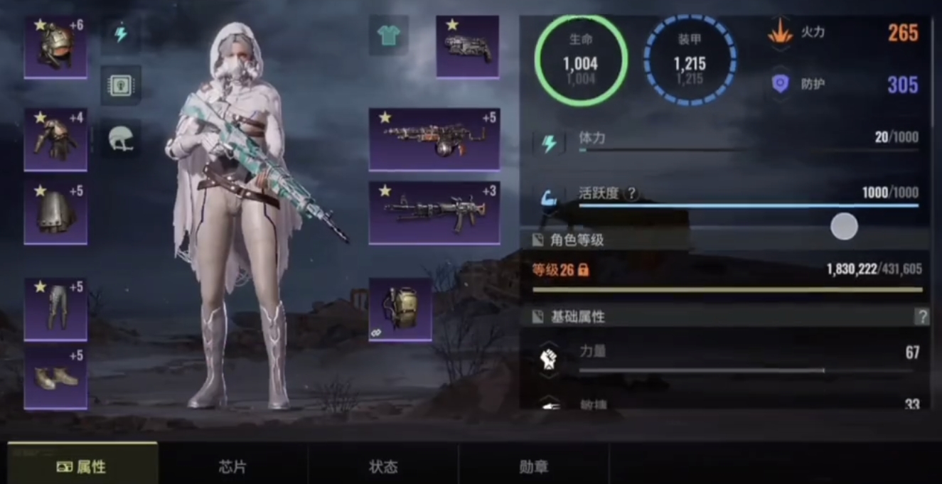 破碎之地戰(zhàn)力提升攻略 破碎之地戰(zhàn)力怎么提升