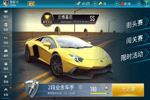 2024好玩的豪車游戲排行榜