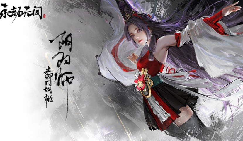 永劫無間手游網(wǎng)絡(luò)連接不上怎么辦 永劫無間手游網(wǎng)絡(luò)連接不上處理方法