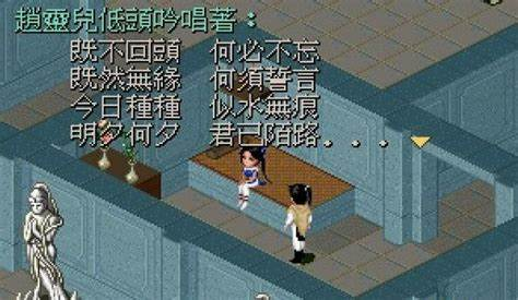 仙剑单机版手游哪些值得玩2024