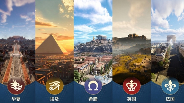 世界启元什么文明最强 世界启元文明解析