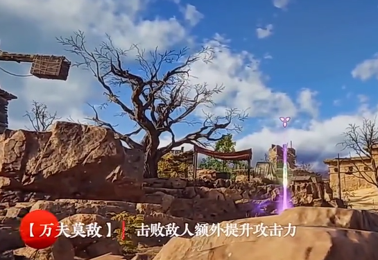 永劫無間手游萬夫莫敵的效果是什么 永劫無間手游萬夫莫敵介紹截圖