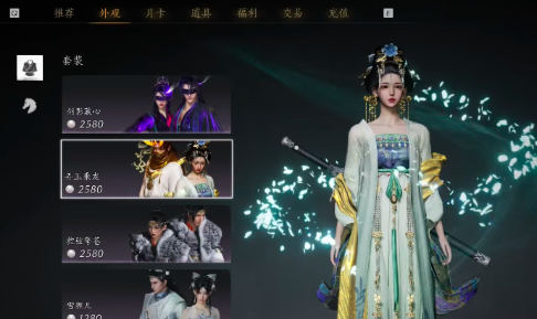 燕云十六聲外觀怎么樣 燕云十六聲游戲外觀信息分享截圖