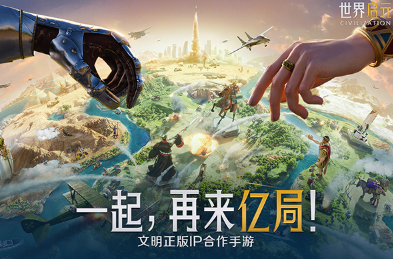 世界启元好玩吗 世界启元玩法介绍截图