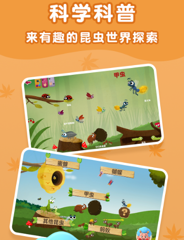 东东龙的所有系列游戏有什么 东东龙题材的游戏合集2024截图