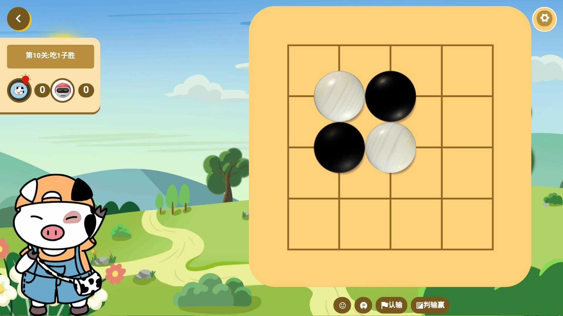 適合初學(xué)者的圍棋app有哪些 適合初學(xué)者的圍棋app推薦截圖