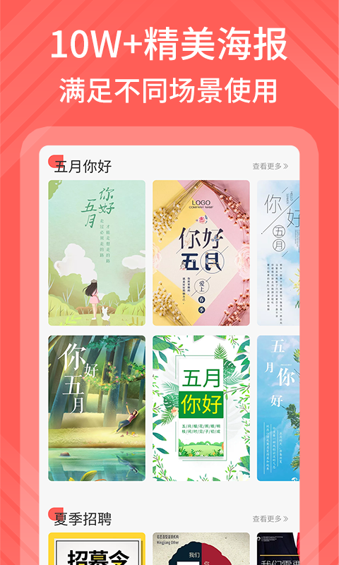 设计软件哪个更好用 专业的设计应用软件有哪些截图