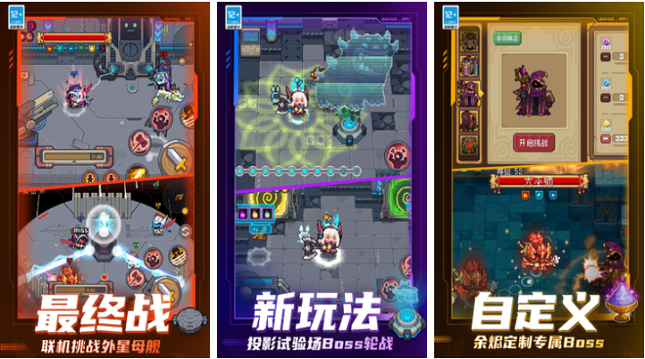一個像素打怪好多職業(yè)的游戲叫什么
