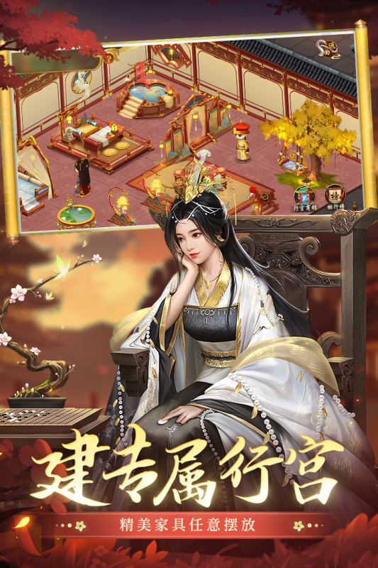 最受歡迎的模擬養(yǎng)成游戲大全