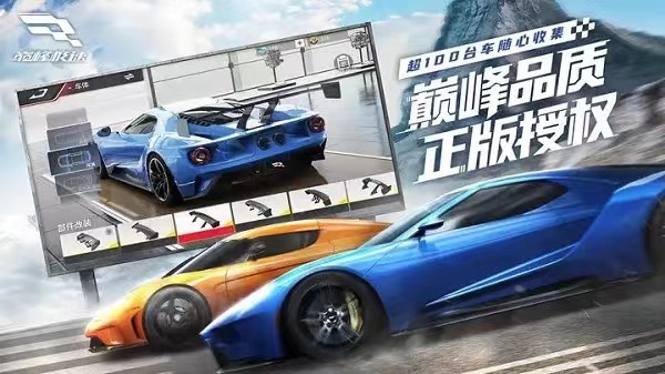 高人气的大陆游戏有哪些 2024受欢迎的大陆游戏推荐截图