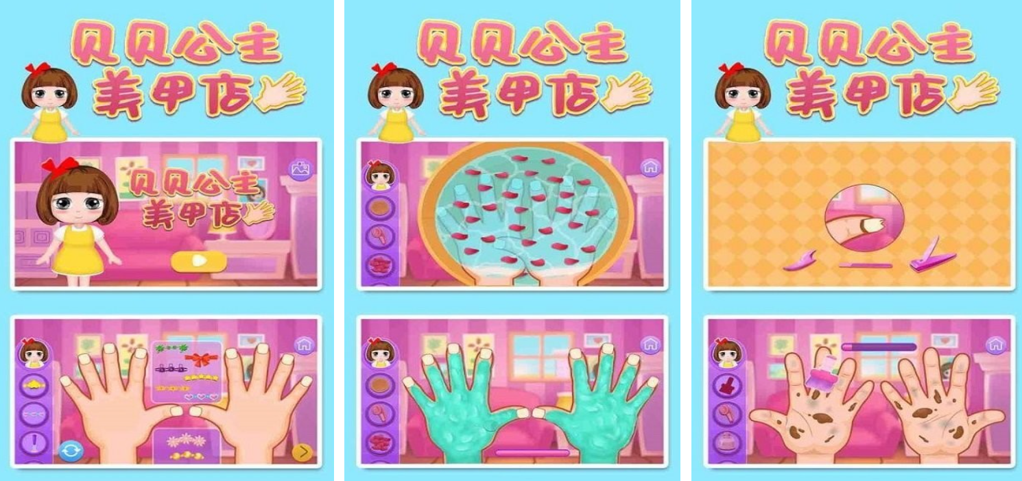 有趣的美甲游戏化妆手游有哪些2024 流行的美甲化妆手游盘点截图
