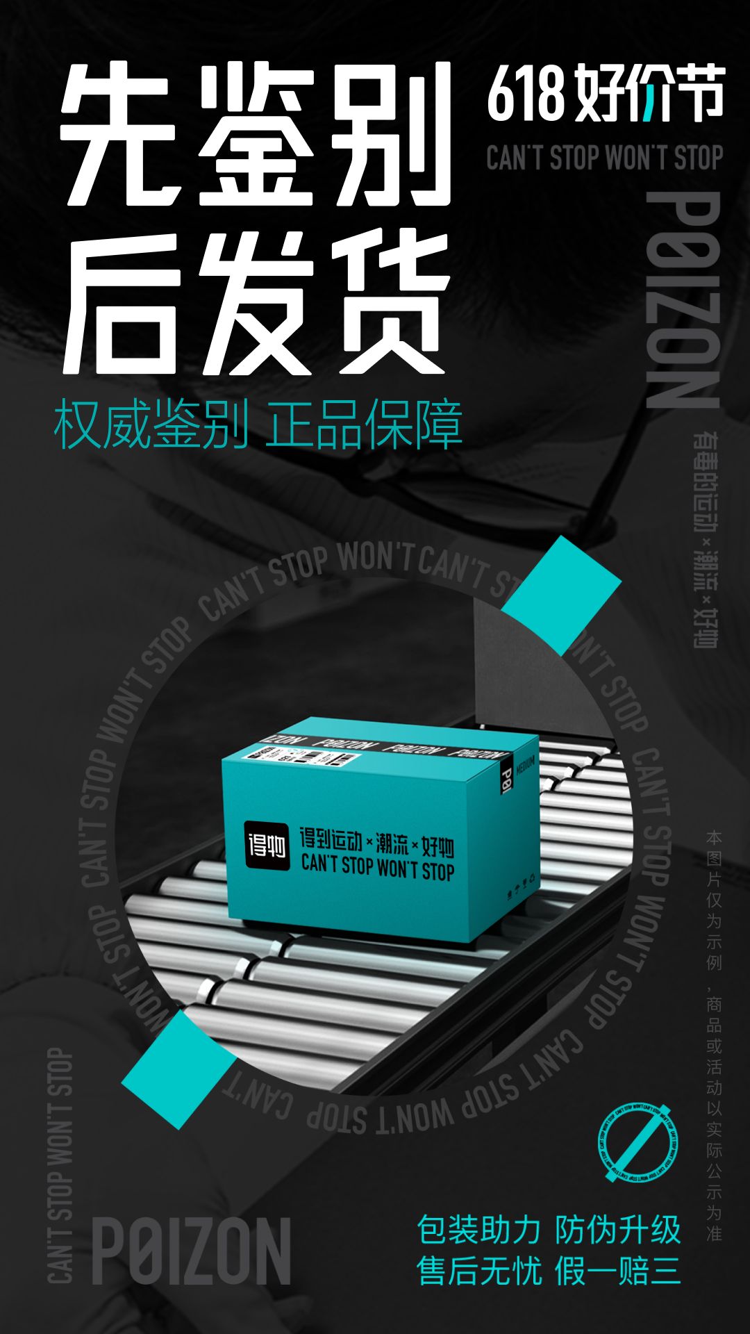 奢侈品app平台哪个最好 奢侈品app应用有哪些截图