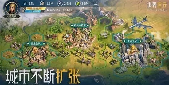 世界啟元評價怎么樣 世界啟元游戲介紹截圖