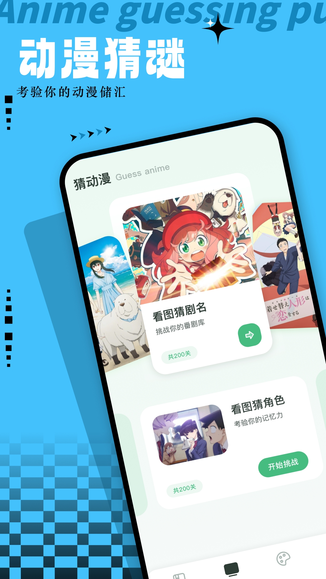免费观看漫画的app推荐 可以免费看漫画的软件有哪些截图