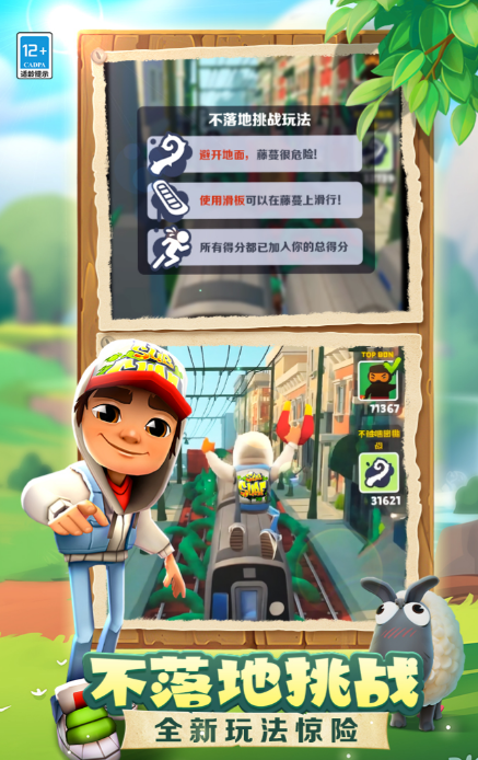 有哪些一個(gè)人跑后面有人追的游戲