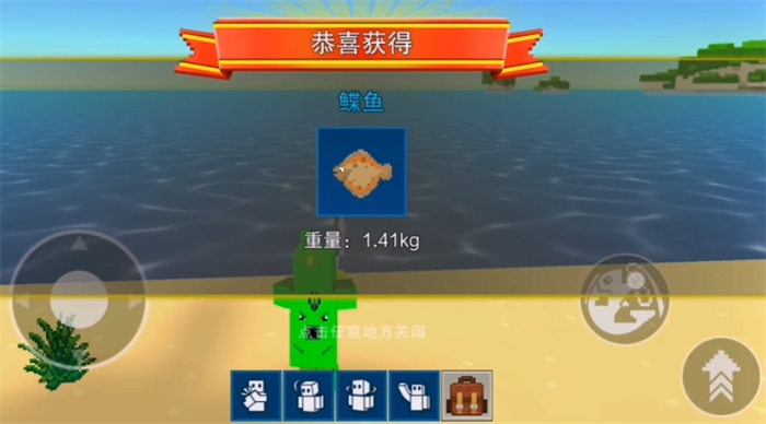 像素射擊釣魚品質(zhì)介紹 像素射擊釣魚玩法攻略截圖