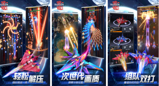 街機游戲下載哪些