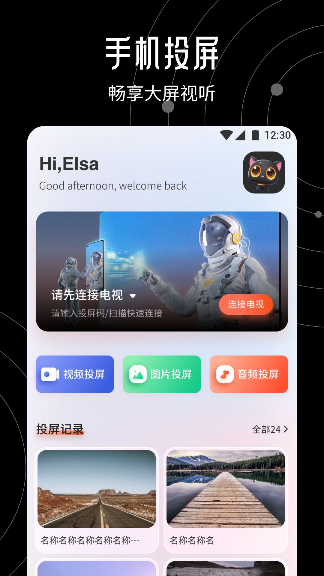 看伦理片的app有哪些 可以免费看伦理片的应用分享截图