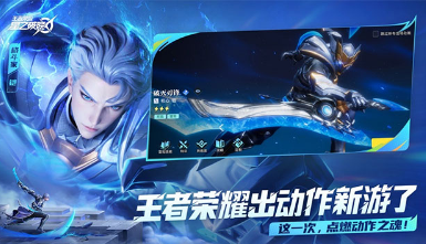 星之破曉戰(zhàn)隊怎么建設 星之破曉戰(zhàn)隊建設方法介紹