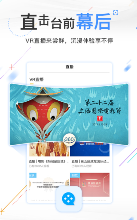 电影免费观看推荐app 免费资源多的电影app推荐截图