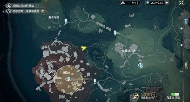 鸣潮破旧的简笔画位置在哪 鸣潮破旧的简笔画获取攻略截图