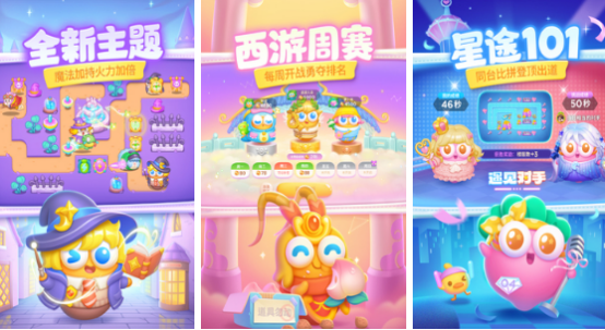 塔防游戏单机手机版推荐什么