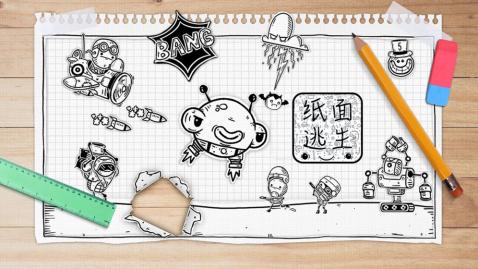有一款黑白的過關(guān)的游戲叫什么