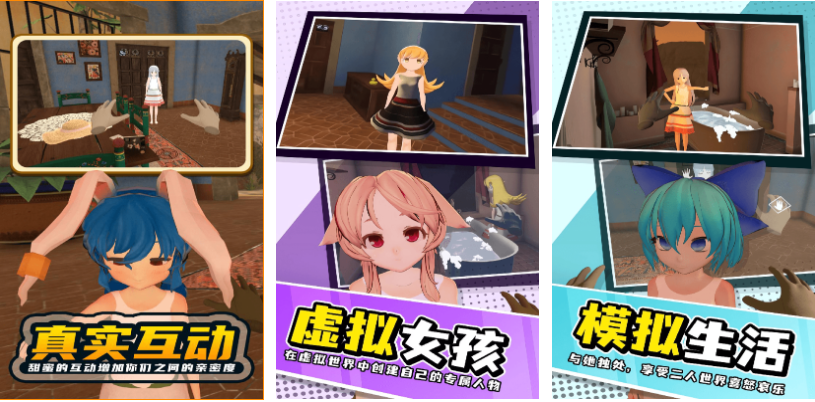 經典的美女手游前五名