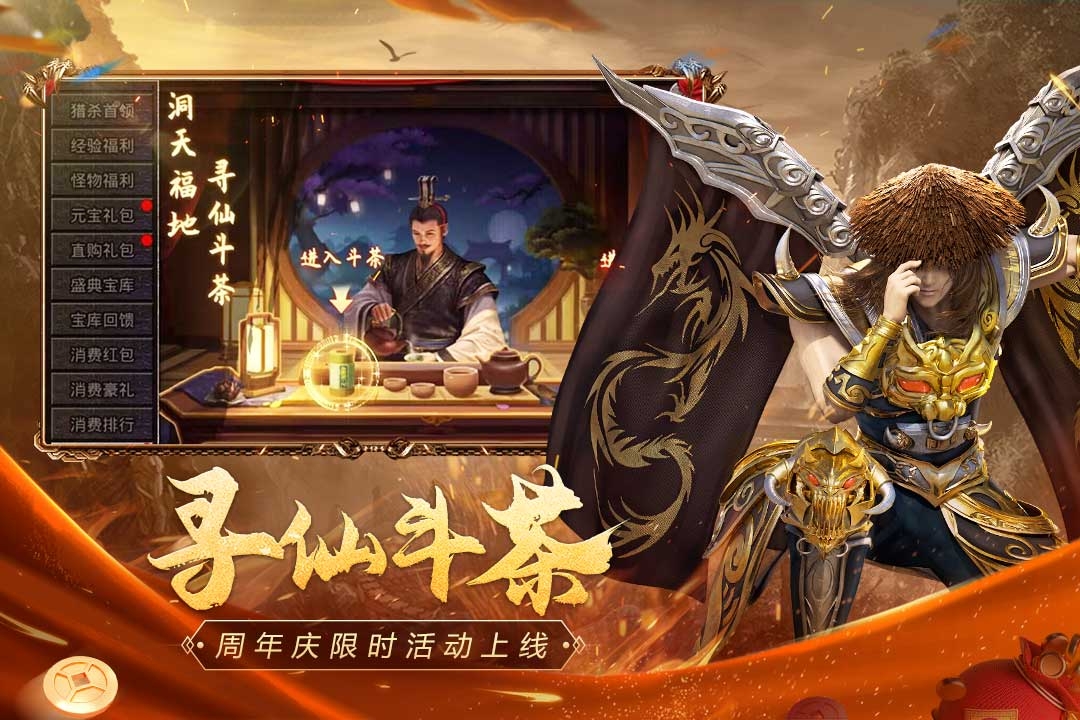 2024能賣裝備的游戲有哪些