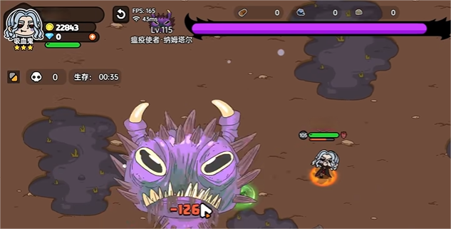英勇之地地下沙虫怎么打 英勇之地地下沙虫打法分享截图