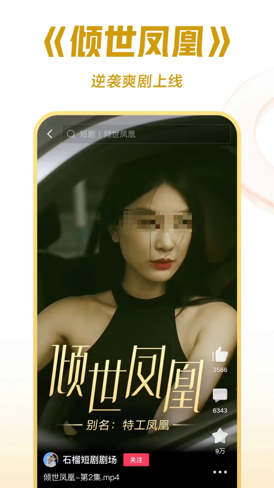有哪些可以免費觀看國外短視頻的app 視頻類型種類多的短視頻軟件推薦截圖