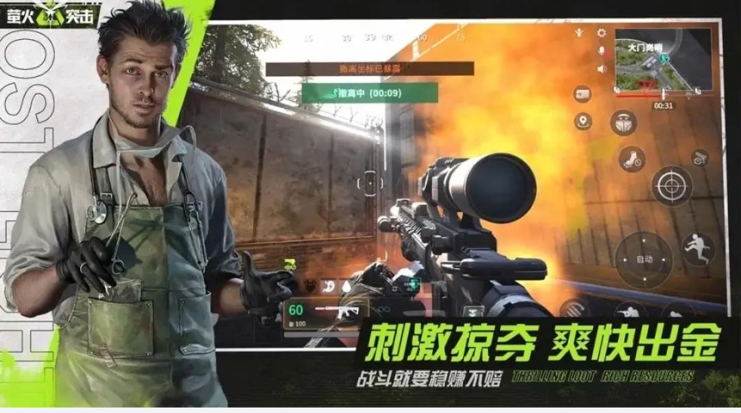 螢火突擊絕密情報(bào)分享 螢火突擊絕密情報(bào)介紹截圖